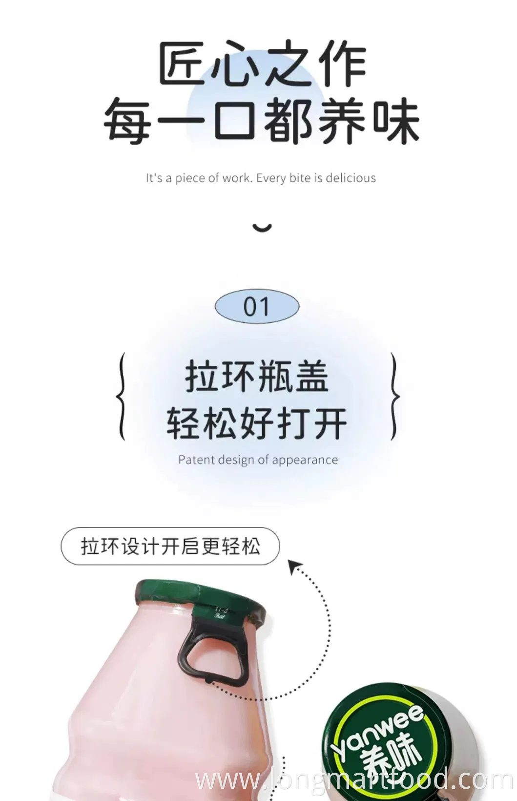 Different Fruit Puree Added Milk Drink